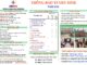 THÔNG BÁO TUYỂN SINH NĂM 2022