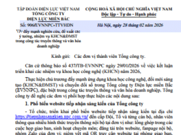Phổ biến website tiếp nhận sáng kiến EVNNPC – Lan tỏa tinh thần đổi mới sáng tạo trong toàn trường